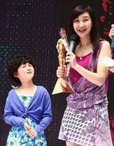买红妹携女儿领奖