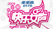 09星姐