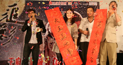 《追影》长沙首映 谢娜笑称不看就会out