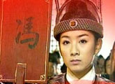 《新女驸马》