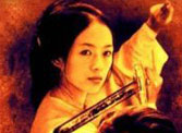 《卧虎藏龙》