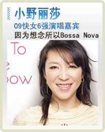 因为想念所以bossa n