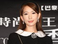 林志玲重现香奈儿魅力