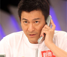 刘德华为赈灾当接线员