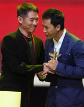 李连杰为甄子丹颁奖