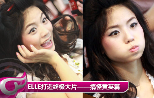 ELLE为快女三甲打造终极造型大片——搞怪黄英篇 