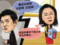 愁了刘德华 红了喻可欣
