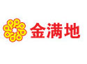 金满地