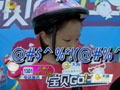 宝贝GO