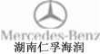湖南仁孚海润