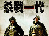 最佳迷你剧提名