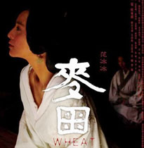 范冰冰（饰演 骊）