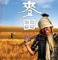 杜家毅（饰演 辄）