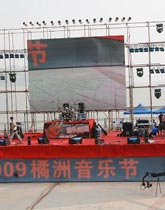 橘洲音乐节震撼开幕