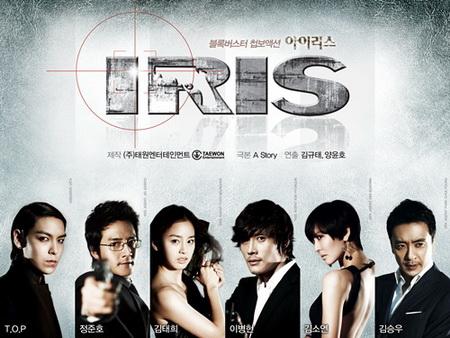 韩国首部谍报动作电视剧《IRIS》海报