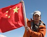 李亚鹏