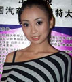 邓琪 