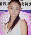 杨柳 