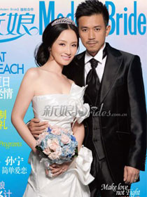 王学兵孙宁甜美婚纱照曝光