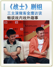 《战士》剧组