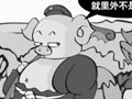 八戒也是人，也会不高兴