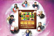 2010年招商a刊