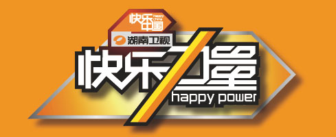 2010年招商b刊 