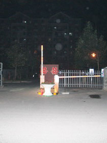 坠楼小区贴着喜字