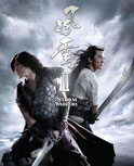 《风云2》