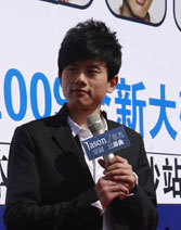 张杰仔细倾听主持人讲话