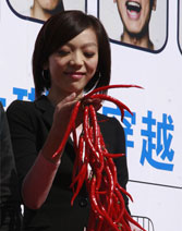 师姐张亚飞带来火红辣椒