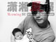 孙文海自曝已结婚 孩子刚满月