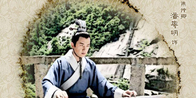 潘粤明饰演焦仲卿
