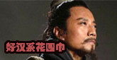 赶“潮”还是被“嘲”