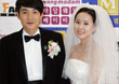 韩星金正贤举行婚礼