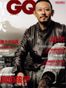 姜文潇洒登《GQ》封面 
