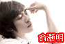 《拥抱》MV 首发