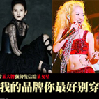 傲慢大牌将明星分369等