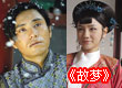 陈坤与五美女“谈恋爱” 