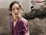 《苏乞儿》单人海报