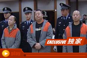 臧天朔案昨日开庭 聚众斗殴被判六年