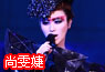 或将翻唱《美男》