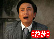 陈坤不是“富二代”典型