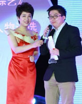 年度新锐电台：青檬网络电台
