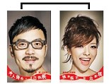 湖南卫视新台历样照曝光
