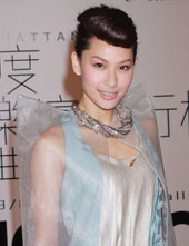 徐子珊透视装出席