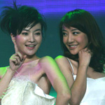 2010一生一世合家欢