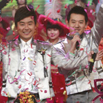 2010一生一世合家欢