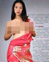 章子怡多次被指辱华