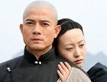 《白银帝国》中国华尔街传奇